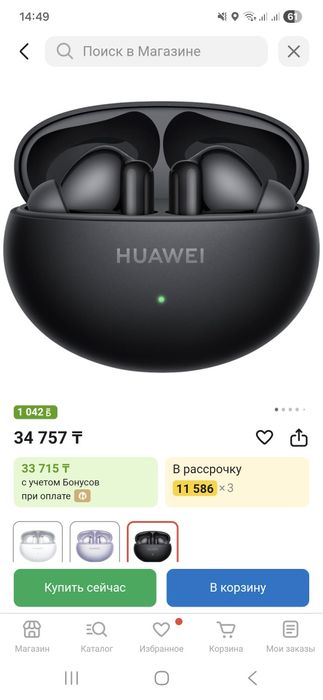 Наушники huawei 6i