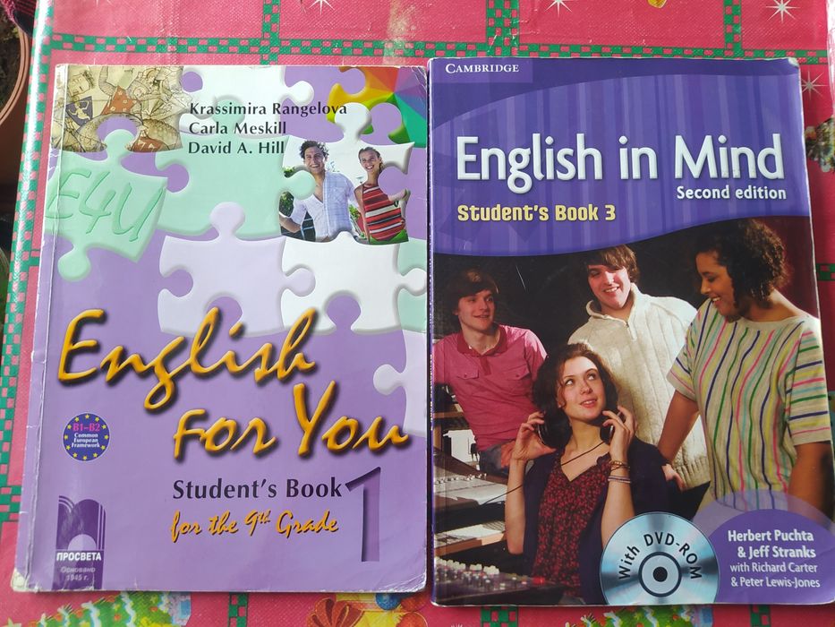 Учебници за 9клас