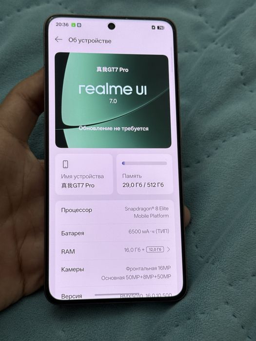 Realme gt 7 pro 512/16+12