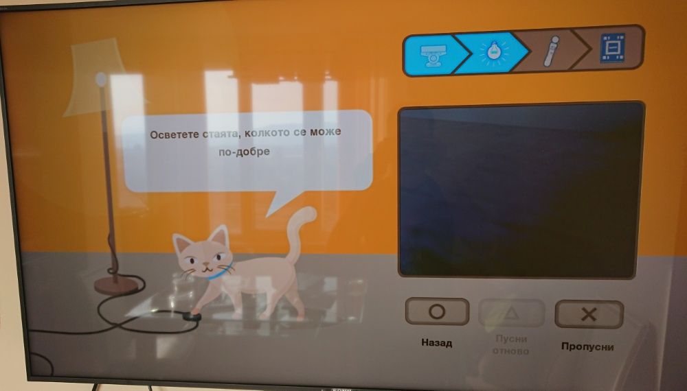 [ PS Move BG Audio > Wonderbook Book of Spells PlayStation 3