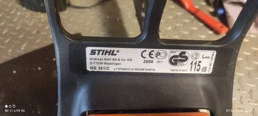 Градински инструменти