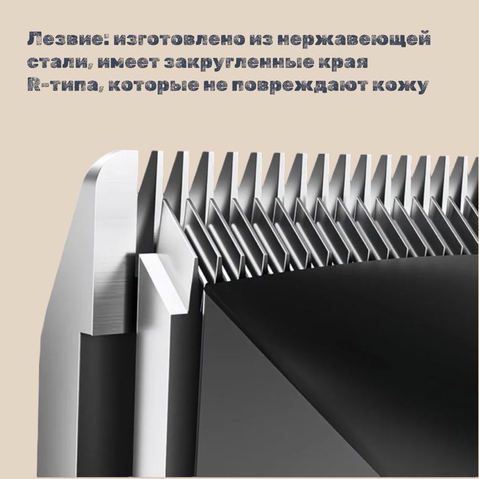 Машинка для стрижки волос AUX