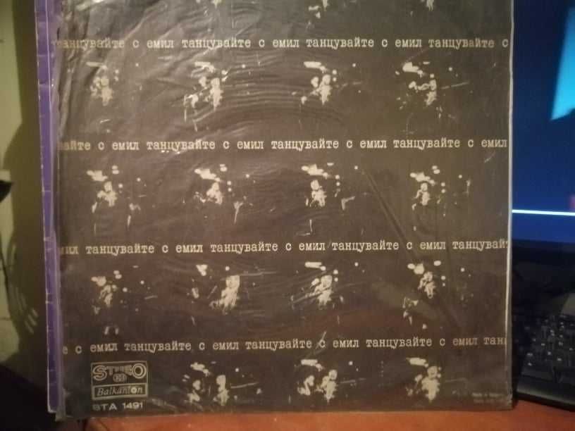 Плочи втора употреба