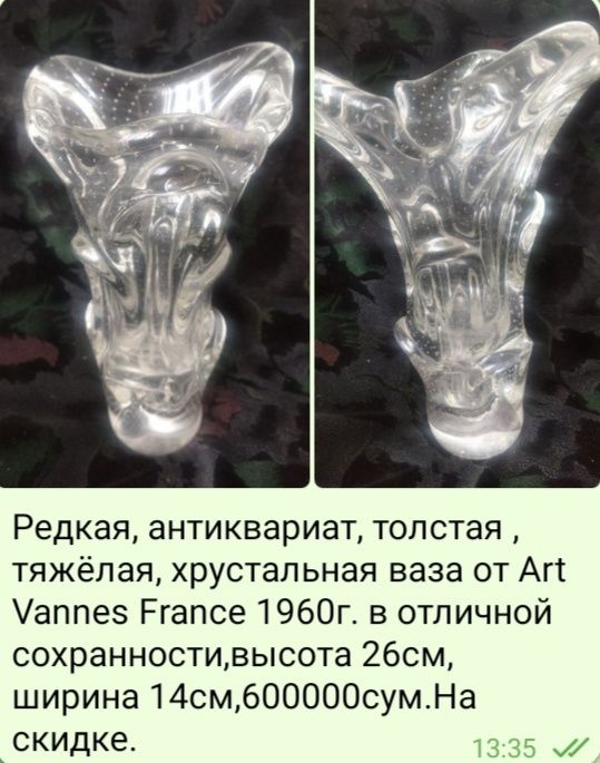 Хрустальная посуда советская,50000сум..