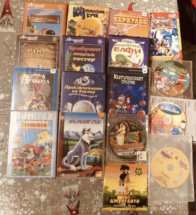 Продавам лична колекция ДЕТСКИ филми на DVD.