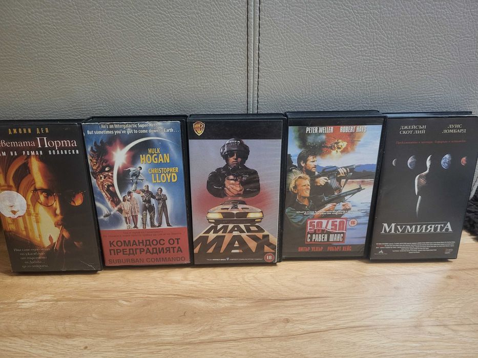 Стари видеокасети