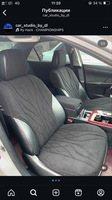 Пошив авто чехлов