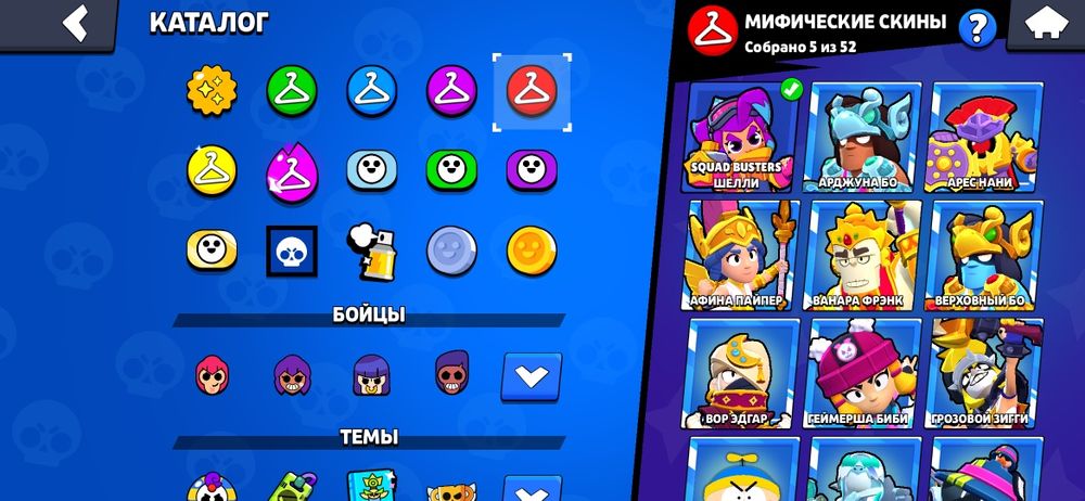 Продам аккаунт Brawl Stars