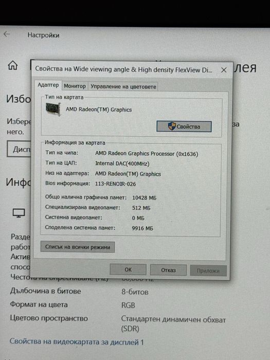 Продавам Lenovo ThinkPad L15 GEN 1