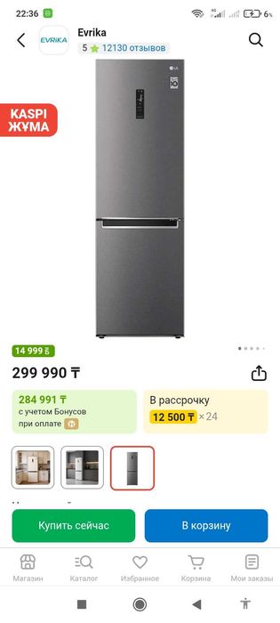 lg twiinq gc-B459MLWM белый