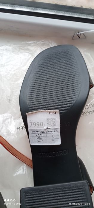 басоножки новый .