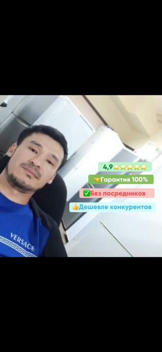Ремонт холодильников в Астане выезд сегодня
