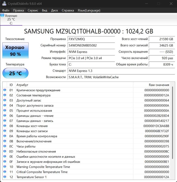 Surface Laptop 3 32GB DDR4 premium noutbuk.