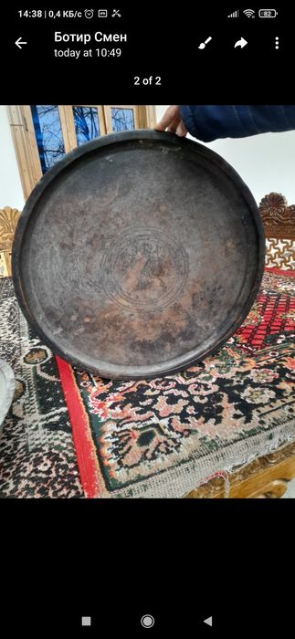 Дом и сад средний тара