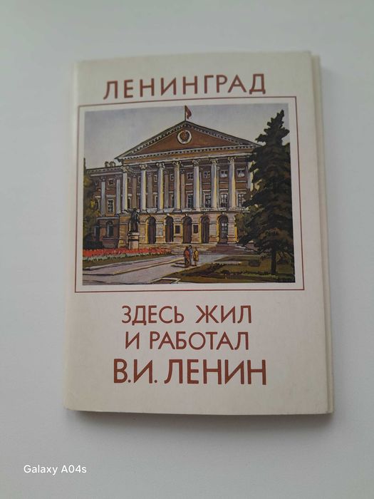 Продаются наборы открыток