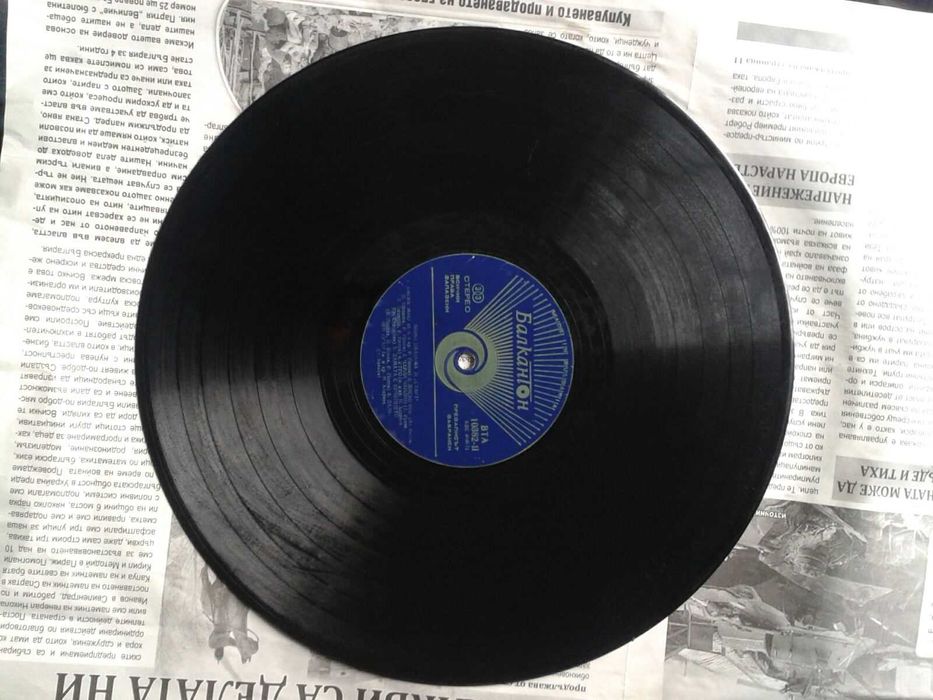 Продавам грамофонни плочи