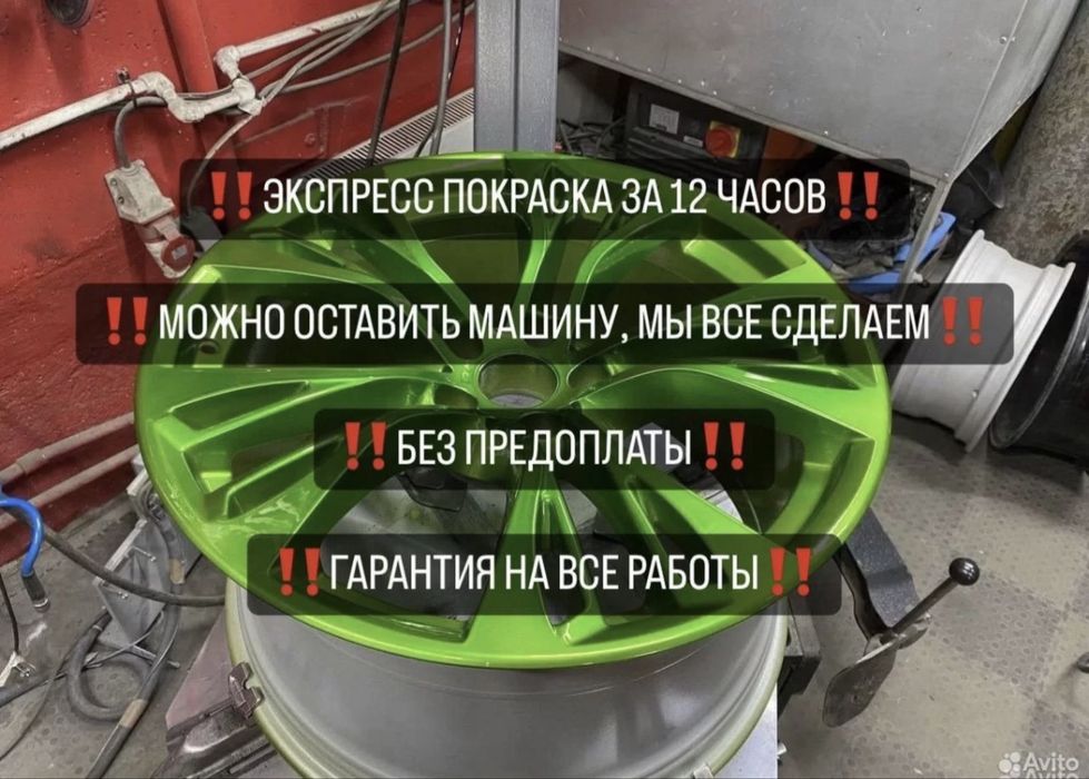 Ищем мастера по окраске дисков (Маляра) в студию реставрации