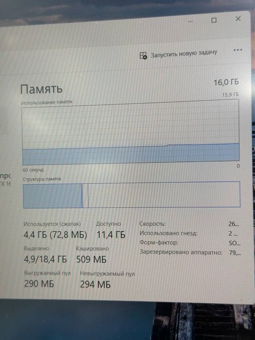 Lenovo Leglon Core i5-9