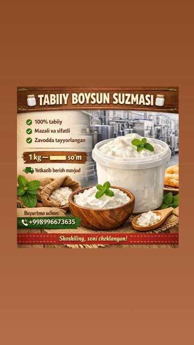Boysun suzma tabiy