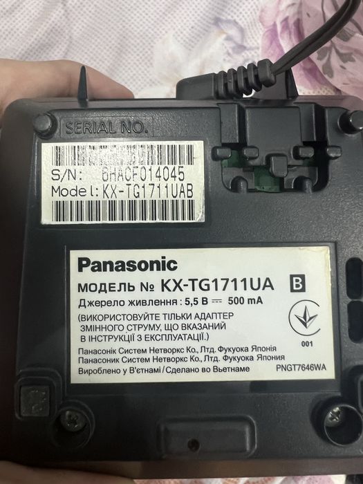 Радиотелефон Panasonic KX-TG1711UA