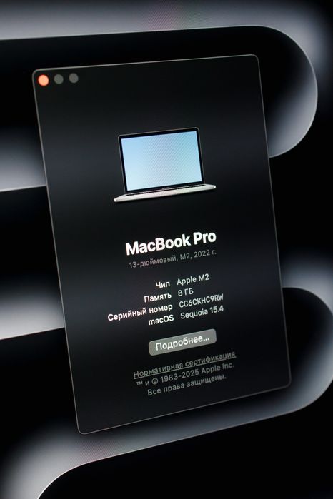 MackBook Pro 13 M2