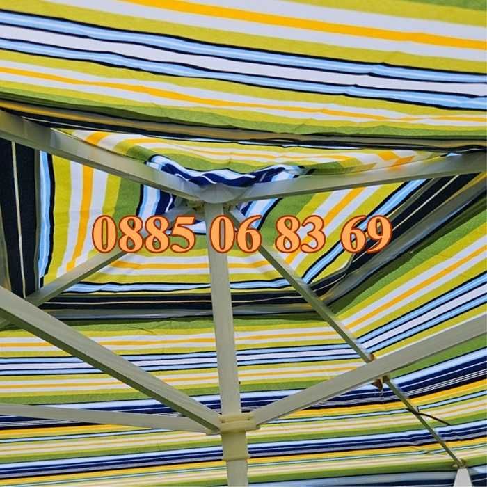 Квадратен градински чадър 2.60х2.60 м, многоцветен чадър, покривало от плат