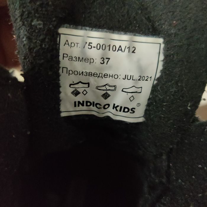 Продам сапоги для мальчика