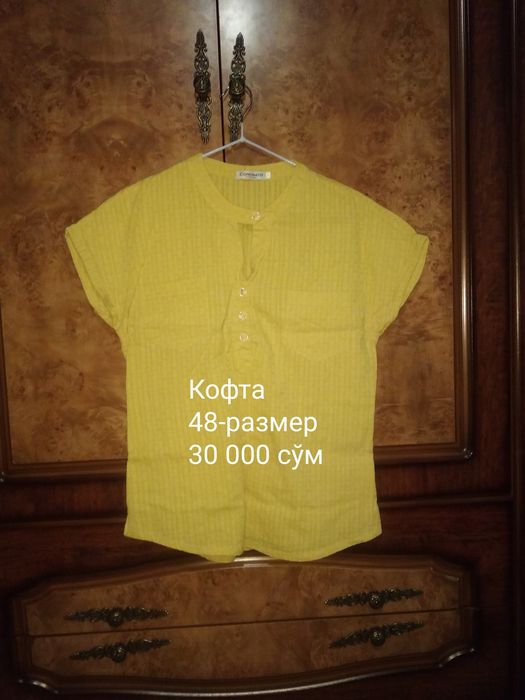 Для подросткових (довочек)