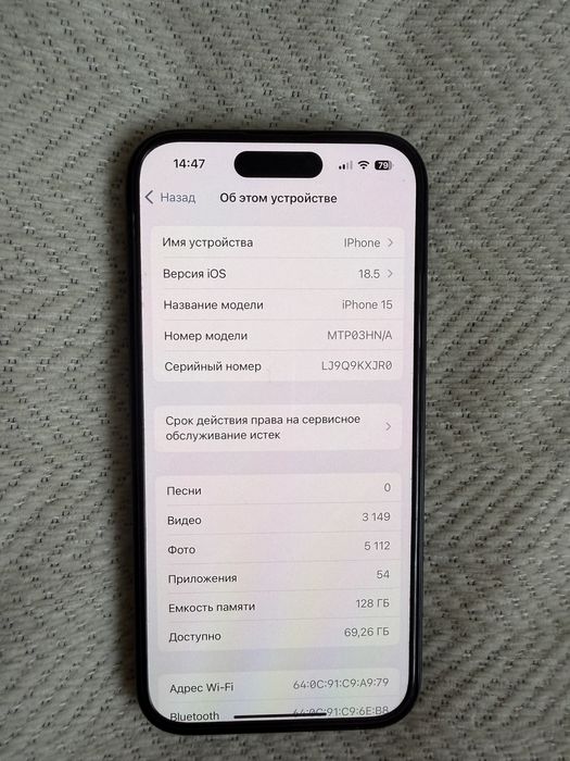 Iphone 15 в хорошем состоянии