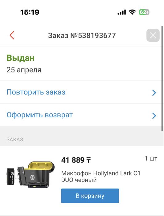 продам петлички (микрофон)