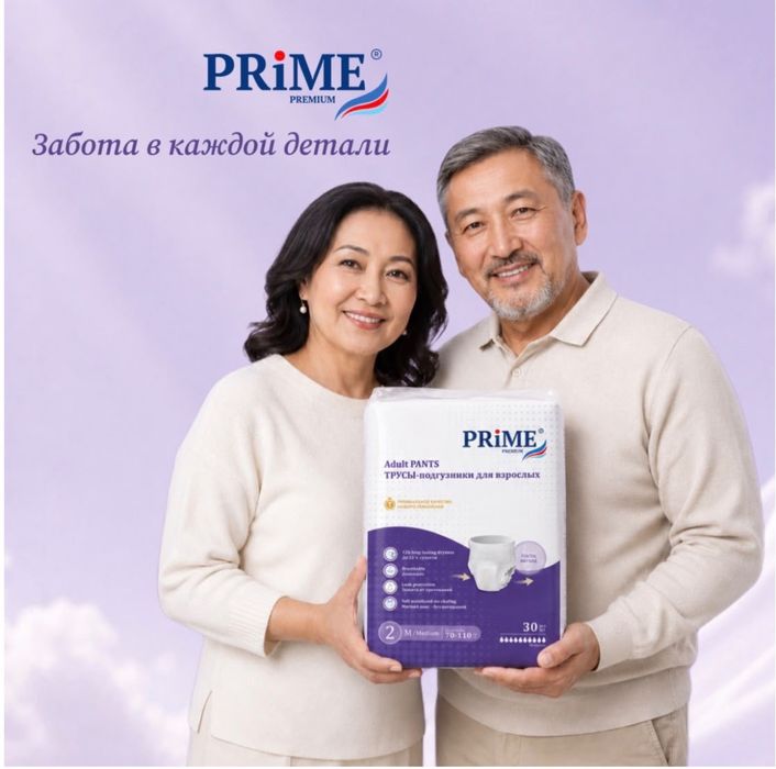 Продам тусики подгуздники размер М
