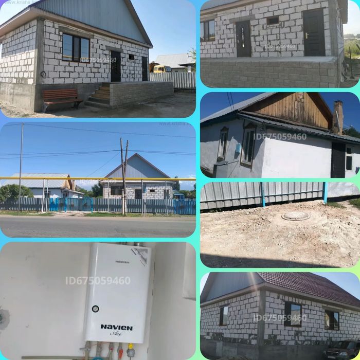 Срочно продам дом