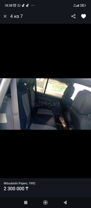 Продам Паджеро 2