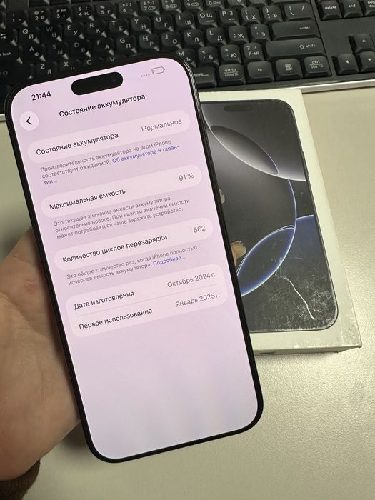 Айфон 16 про макс iphone 16 pro max
