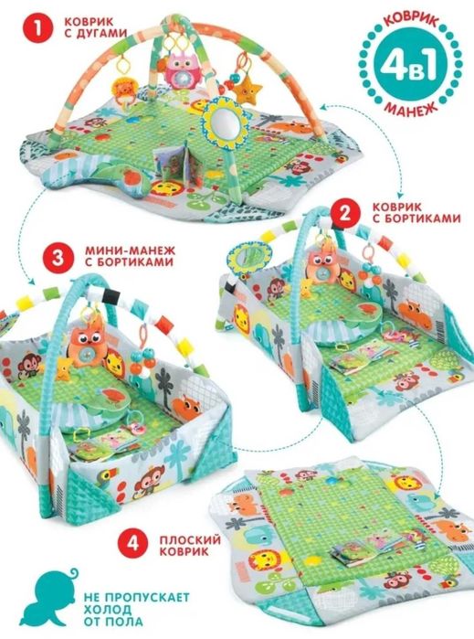 Развивающий коврик
