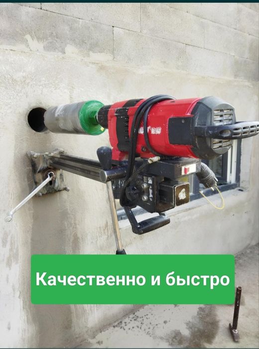 Алмазное сверление