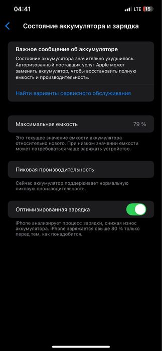 Iphone xs max  yozsela rasmn tashab bermn yoki xs idalga obmem