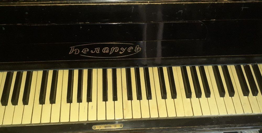 "Беларусь" пианиноси.