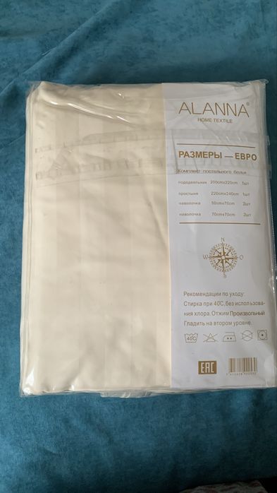 Новое пастельное белье 2-х спалка