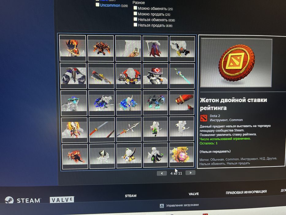 DOTA2 аккаунт стим