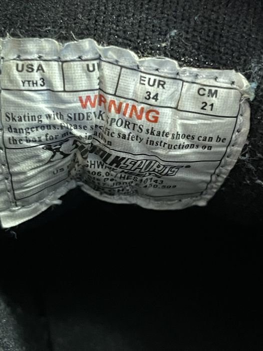 Обивки с колела-ролери