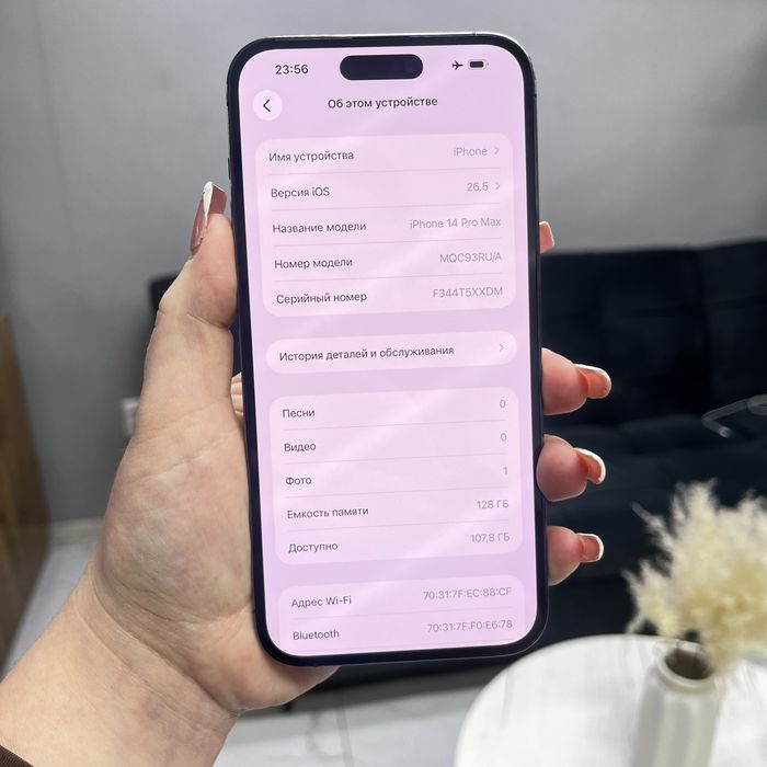 iPhone 14 Pro Max 128gb/78%
