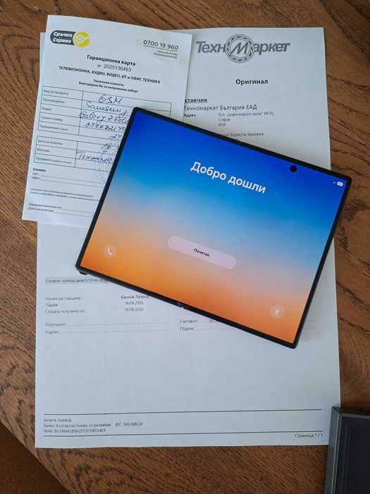 Samsung Galaxy z Fold 8