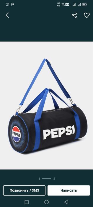Limited Edition‼️Подарок Box от Pepsi‼️