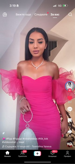 Нова рокля shein