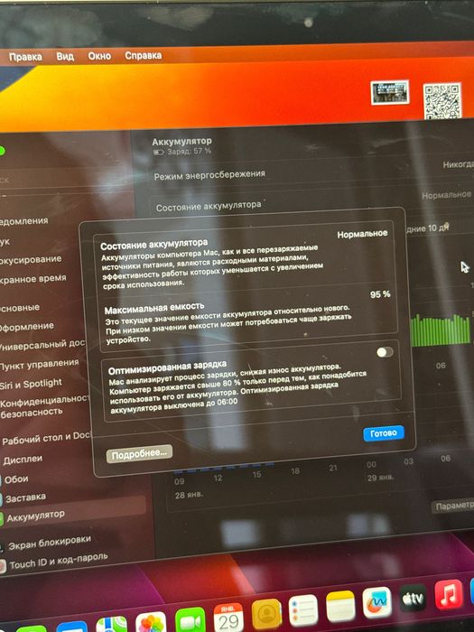 продам MacBook Air