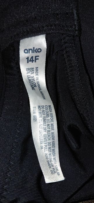 Безшевен дамски сутиен