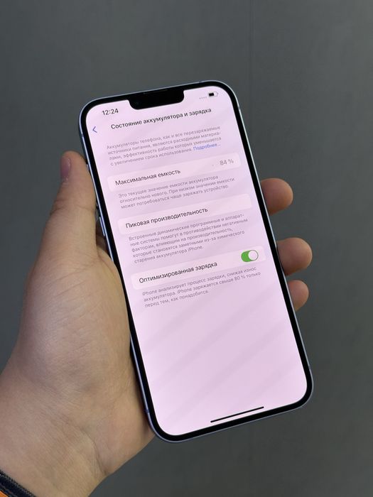 Iphone 14 Plus 256 GB | Mobile Zone