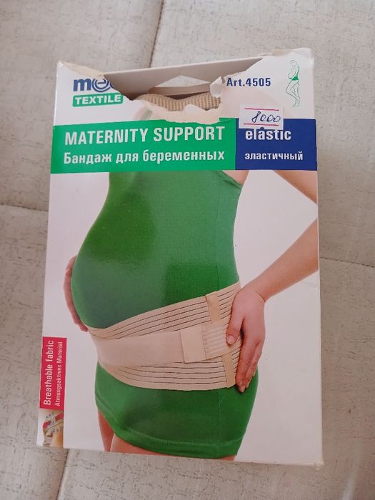 Продам бандаж для беременных