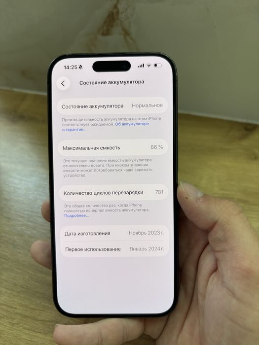 Iphone 15 pro Black Titanium 128GB